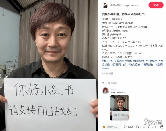 游侠网3